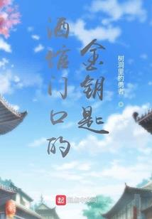 网游之创世无敌