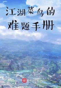 把青春献给新疆