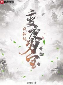 冥界神探