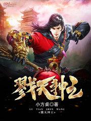 小小狐妖乱天下
