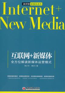 柒玄传