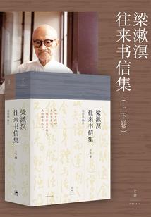 安洛羽