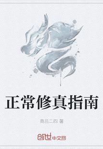 有钳，任性