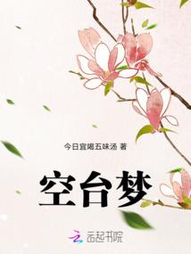 暖兮舒语