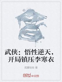 盛夏迷游