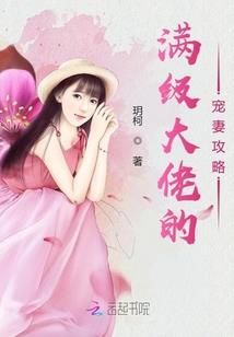 蝶仙劫