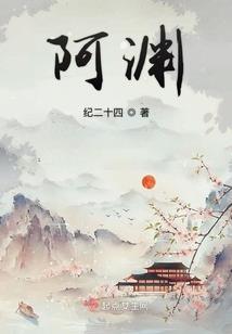 斗战魔主