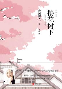 雷雨天