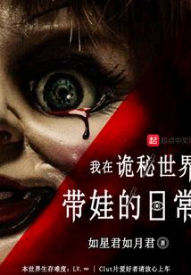 审判盟约