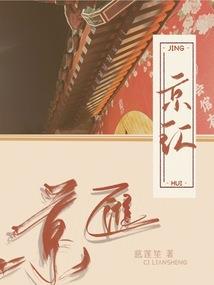 万界魔首