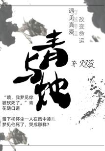 末世之猫女