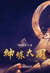 宿主的超级系统