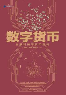 千金校花与白马王子