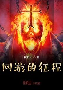 回到起点，回到我们的世界