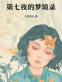 玄墨之花