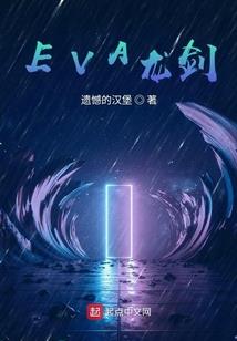 浅曈女帝
