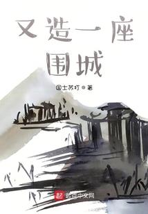 青春带我去逃亡