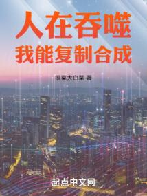 蜜宠医妃