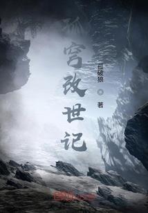 刀呜