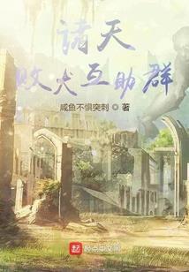 怡心敦敏恋