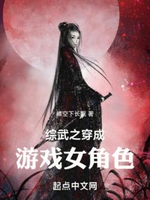 神魔丹道