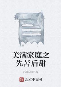 斗灵传说之九锁灵塔