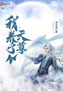 西风独自斿