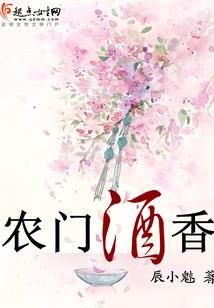 异界大同梦