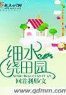 惹火不良千金