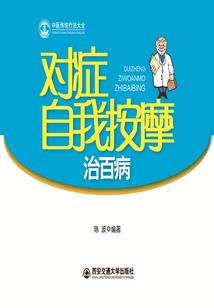 海贼王之剑仙录