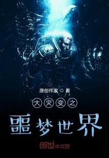 双魂同契