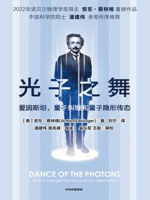 现代求子记