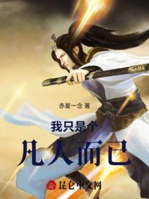 噬神遗孤