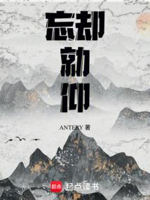 段子般的姑娘