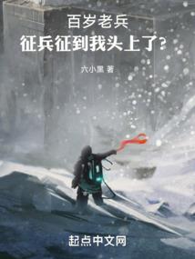 师兄猛如虎(合作)