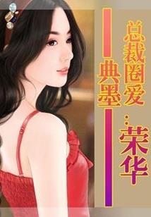 我的平凡小人生