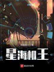 燕云匹夫