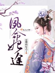 死生契阔，与君成说