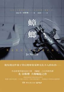 超级家族的觉醒少爷