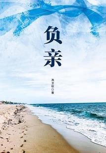 少年残血