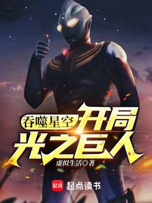重生八零有点富