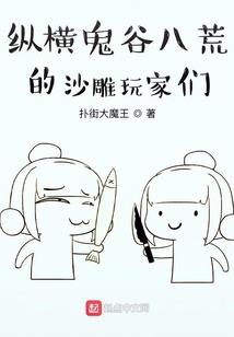 帝神祖