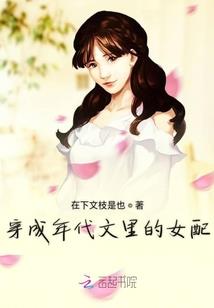 关于我转生为魔王的一二事
