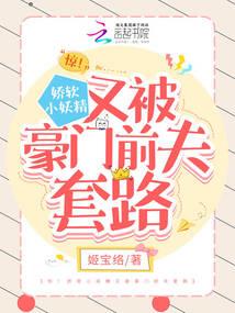 逆女元神师
