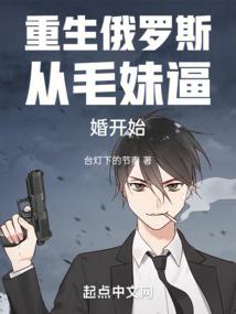 鬼医下山