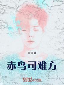 破蛋魂