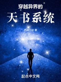 外太空之行