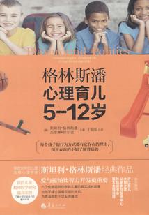超能者学院之青春有你