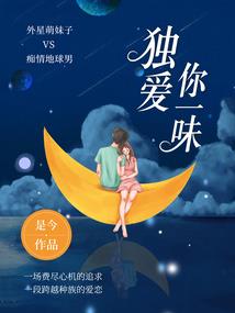 农家娘亲棒棒哒