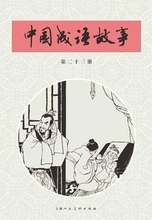 明月铠